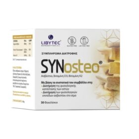 Synosteo je jedinstvena kombinacija kalcijuma, vitamina D3 i vitamina K2 u formi šumećeg praška. Sadrži kalcijum citrat i kalcijum laktat. Synosteo je jedinstvena kombinacija koja može biti primenjena kao monoterapija u osteopeniji ili osteoporozi ili kao kombinovana terapija u tretmanu osteoporoze sa drugim lekovima.