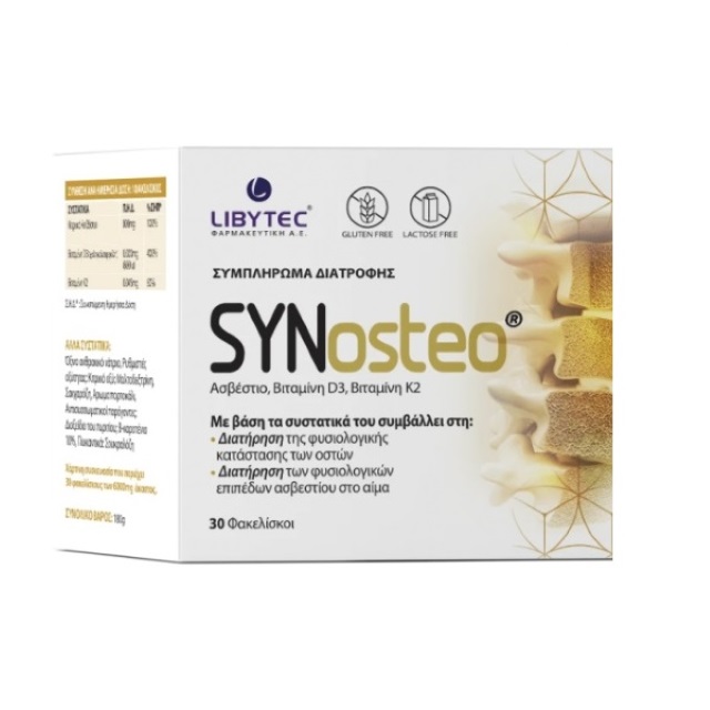 Synosteo je jedinstvena kombinacija kalcijuma, vitamina D3 i vitamina K2 u formi šumećeg praška. Sadrži kalcijum citrat i kalcijum laktat. Synosteo je jedinstvena kombinacija koja može biti primenjena kao monoterapija u osteopeniji ili osteoporozi ili kao kombinovana terapija u tretmanu osteoporoze sa drugim lekovima.